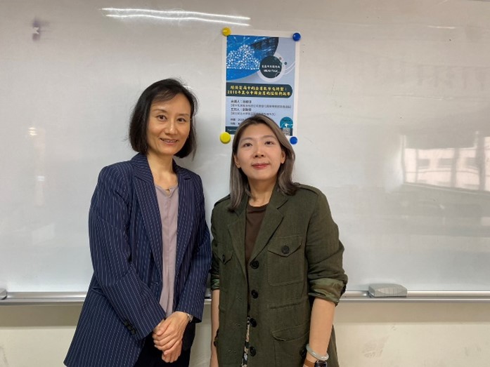 GIEAS Invites Summer Yu-Chun Lin (林郁淳)  from Mengniu Dairy Co., Ltd. to Discuss the Digital Transformation of Chinese Enterprises