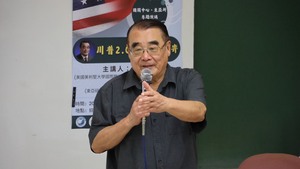 Professor Quansheng Zhao (趙全勝)