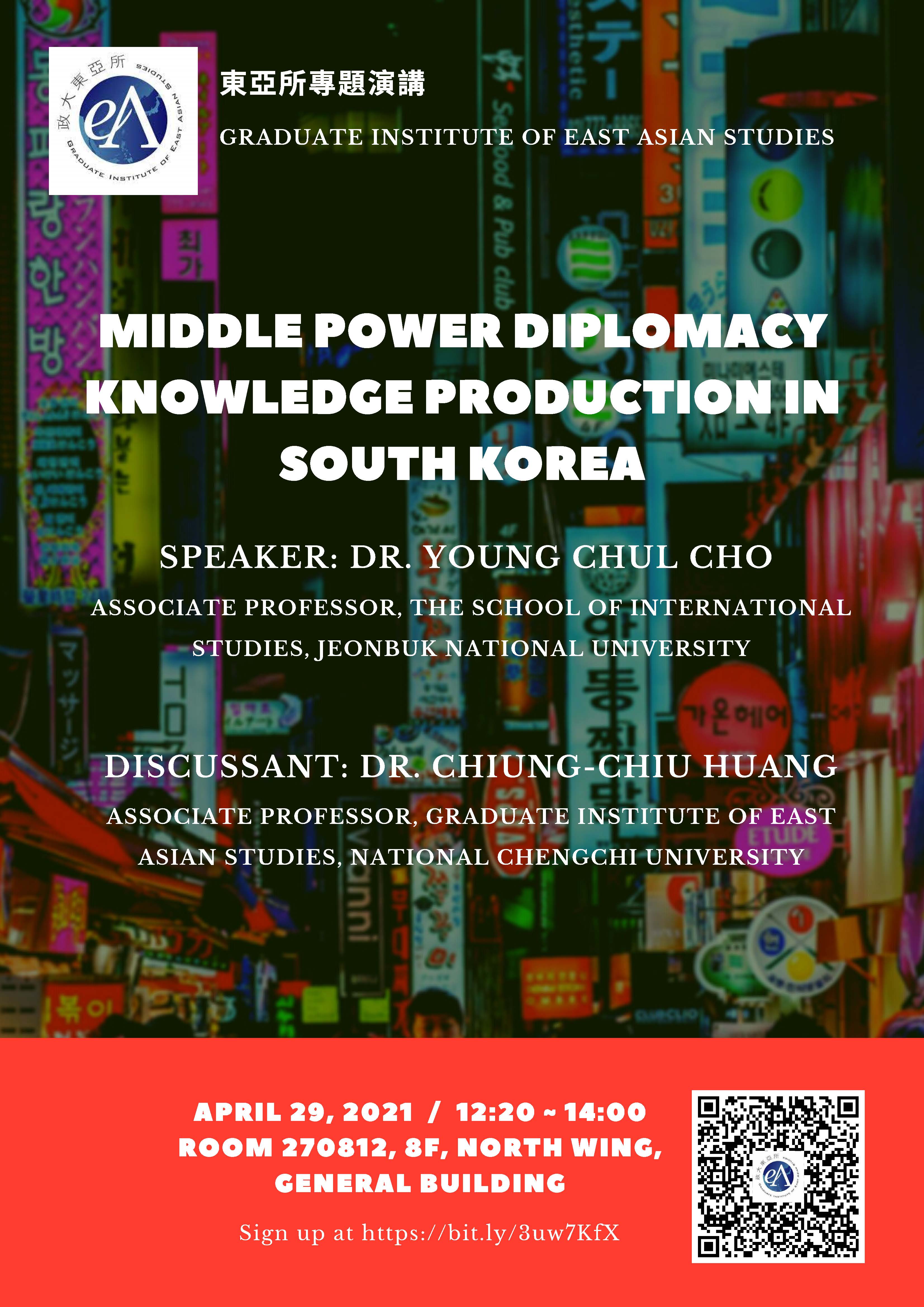 Lecture: Middle Power Diplomacy Knowledge Production in South Korea