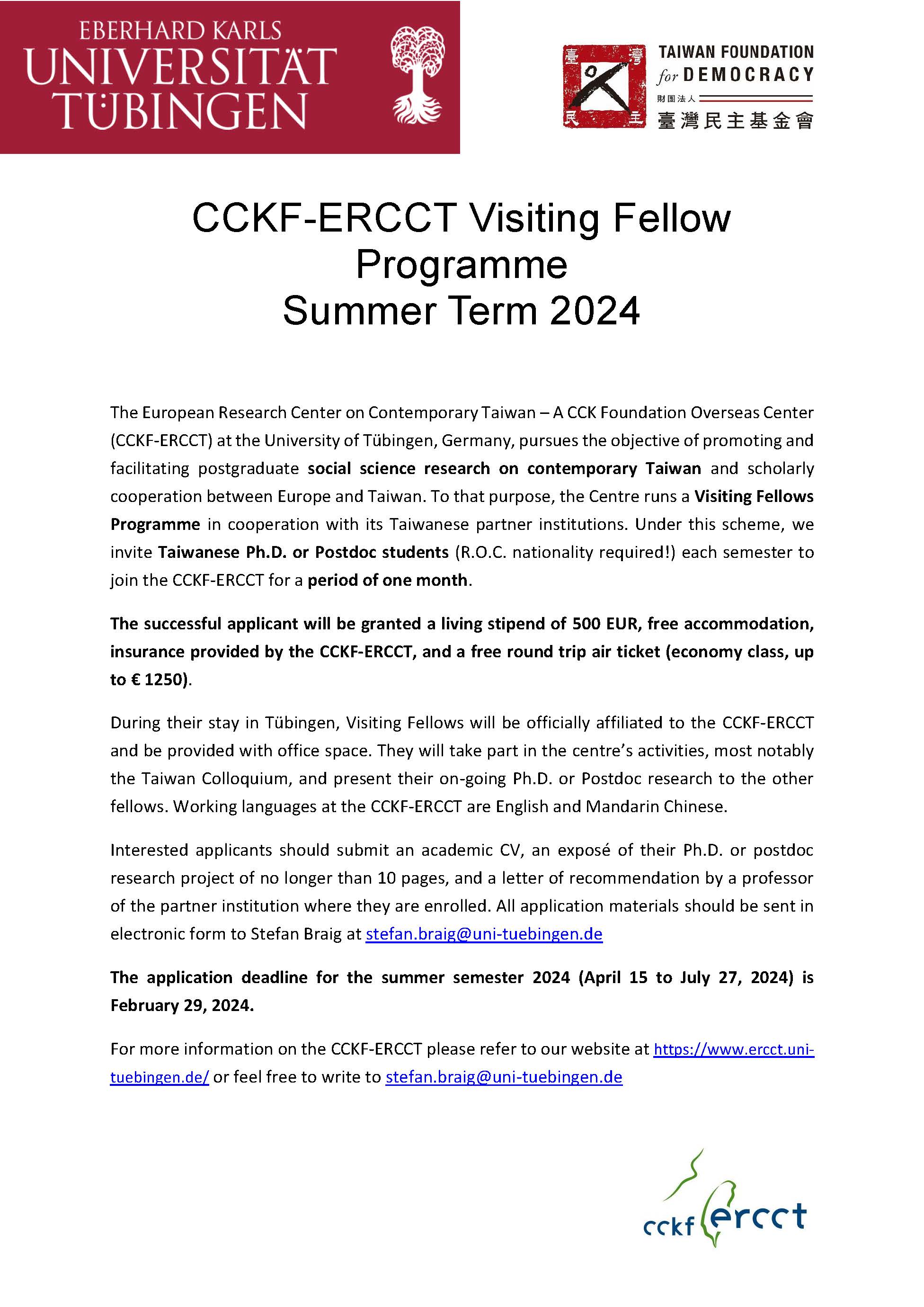 【轉發】CCKF ERCCT Visiting Fellow Programme Summer Term 20 2 4