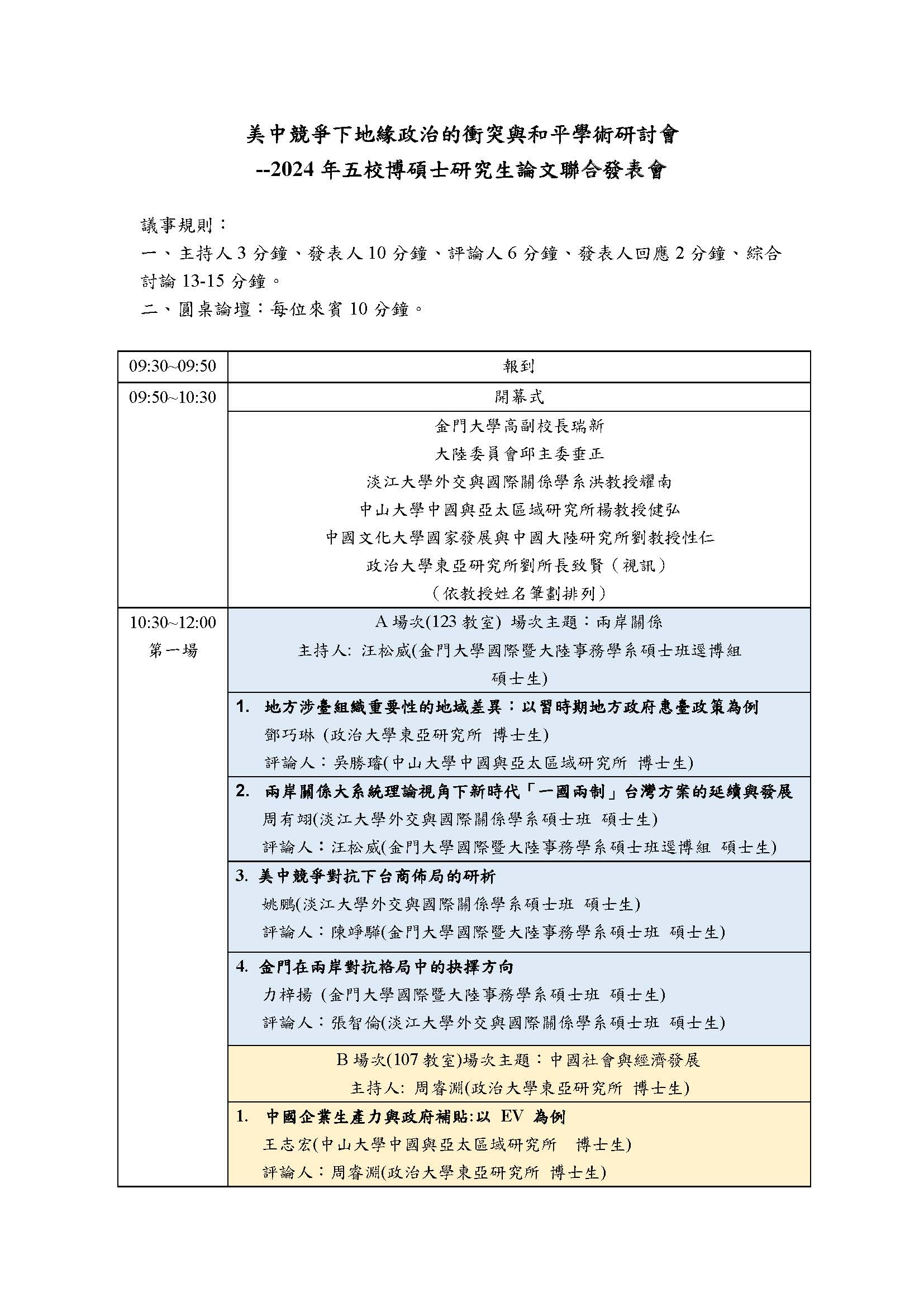 agenda 1