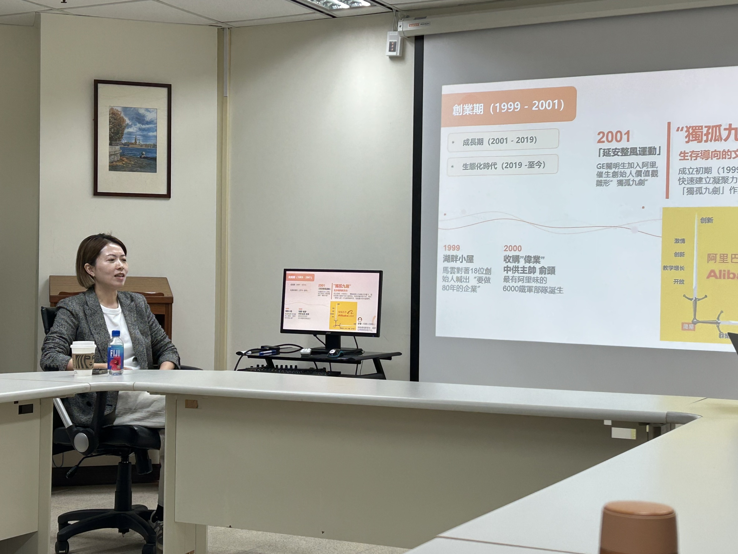 天貓品牌行銷總監吳宛蓉 談阿里巴巴的企業文化與價值觀