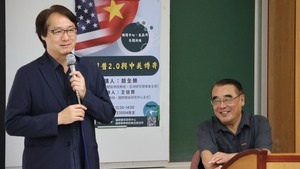 川普2.0與中美博弈 國關中心與東亞所邀請趙全勝解析